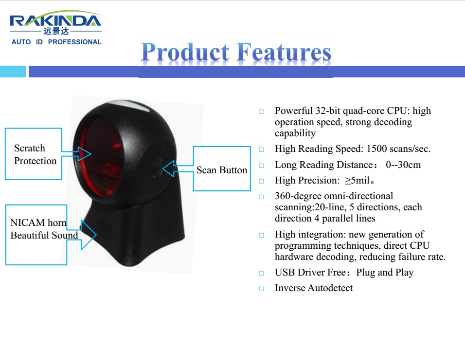 RK8120 Laser Barcode Scanner