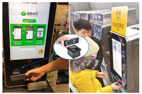 Fasta Mlima Barcode Reader Kutumia katika Vending Machine