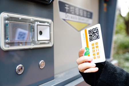 Moduli Iliyopachikwa ya Msimbo wa QR Hupata Uainishaji wa Taka Kiakili