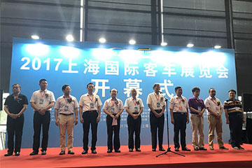 BASI EXPO Shanghai basi kimataifa kuonyesha